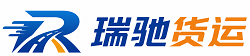 金口河区瑞驰｜附近回程货车调度｜工程机械爬梯车大件运输车调度
